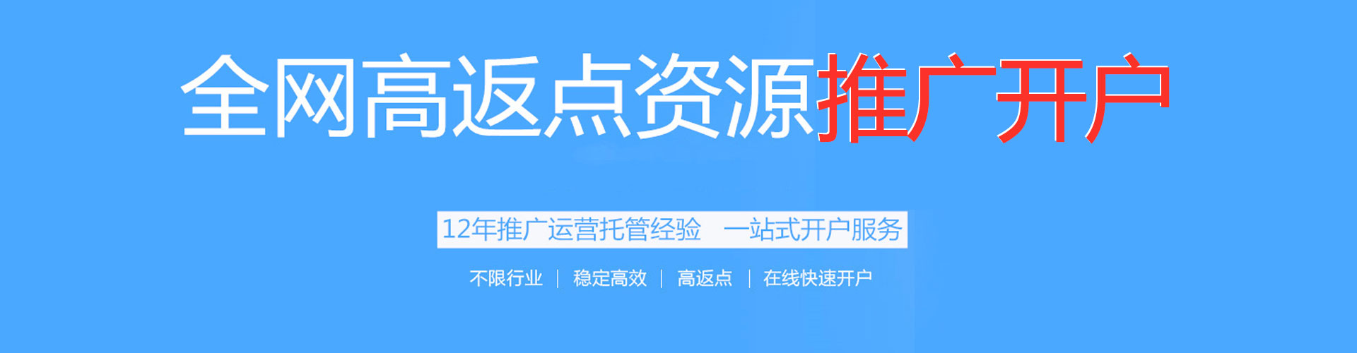 昆都仑sem服务